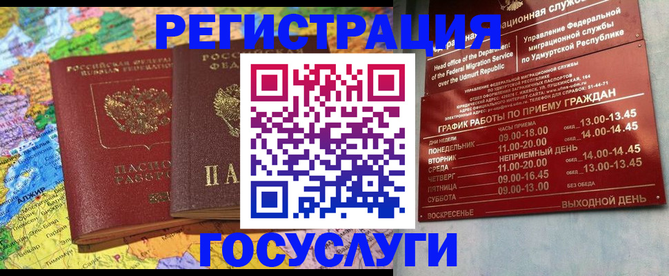 найти адрес прописки в Каменск-Шахтинском