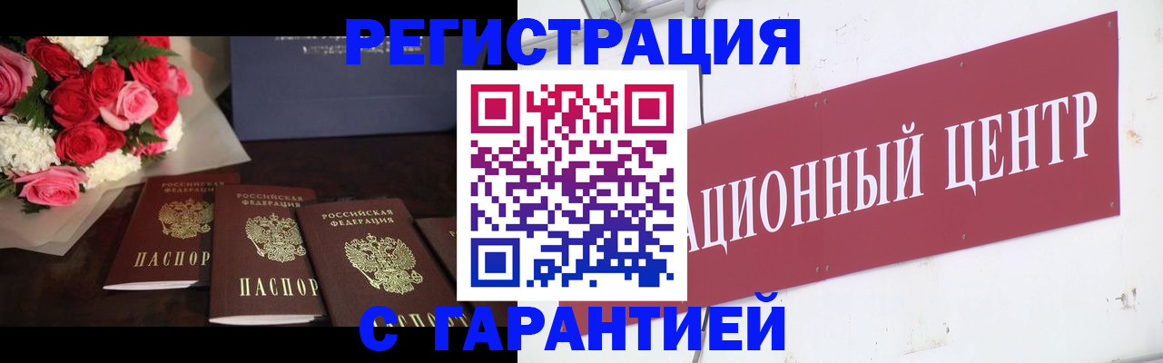 найти адрес прописки в Каменск-Шахтинском