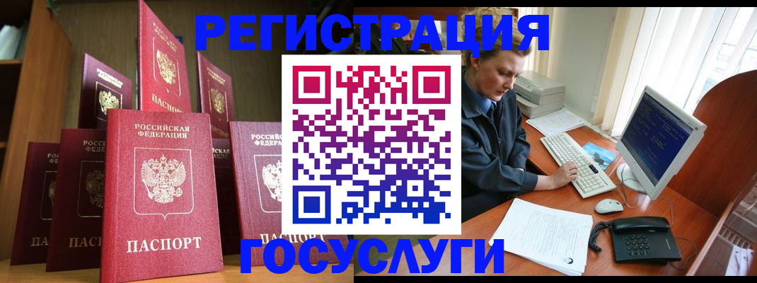 прописка для кредита в Каменск-Шахтинском