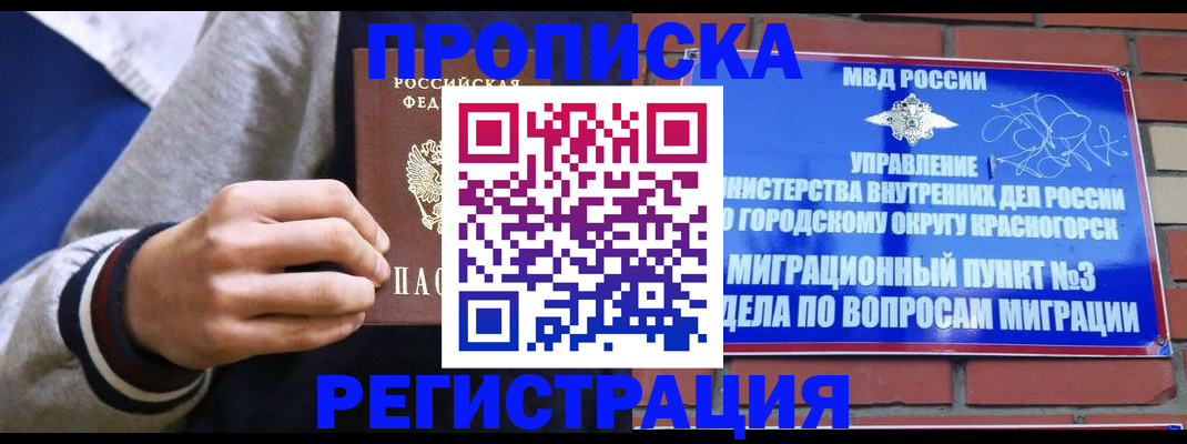 регистрация для дет. сада в Каменск-Шахтинском